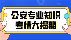 2024看